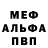 Alpha PVP крисы CK Karuna Avatar