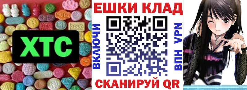 магазин  наркотиков  Агрыз  darknet Telegram  ЭКСТАЗИ бентли 