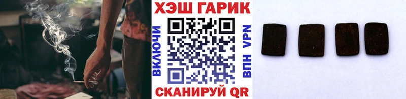 shop состав  Агрыз  ГАШИШ хэш  где продают наркотики 