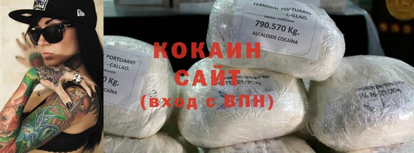 прущая мука Мурманск