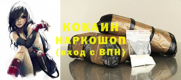 мефедрон мука Абинск