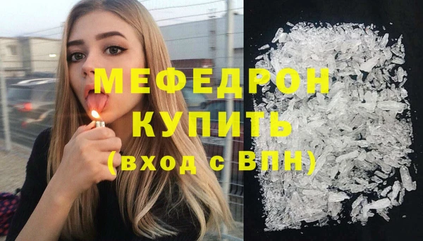скорость Абаза