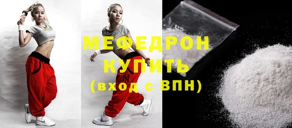 кокаин перу Абдулино