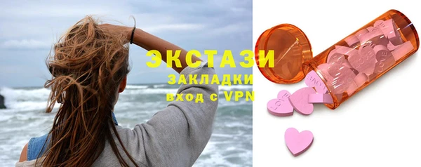 мефедрон мука Абинск
