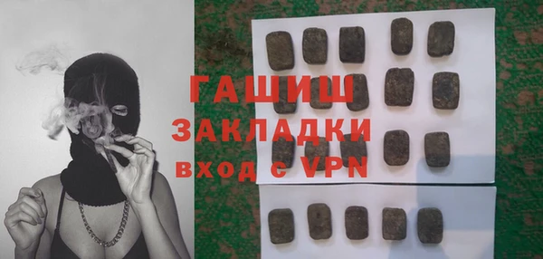 мефедрон мука Абинск