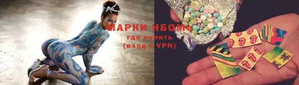 гидра Балашиха