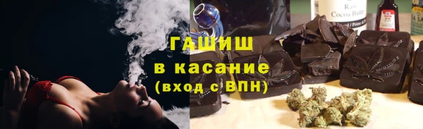 ALPHA PVP Киров