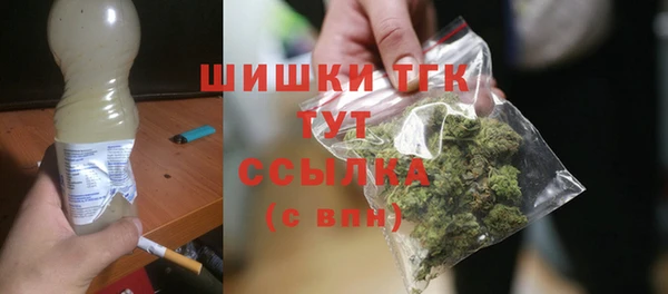 мефедрон мука Абинск