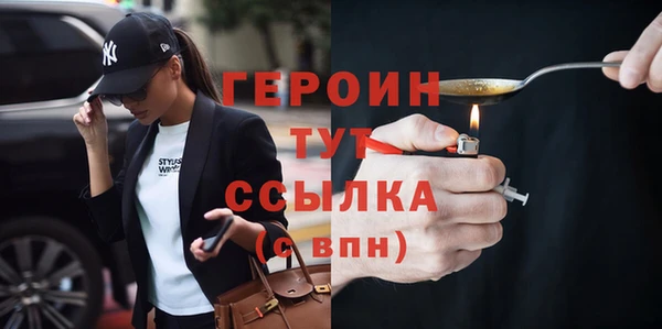 кокаин перу Абдулино
