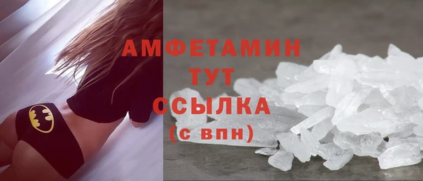 мефедрон мука Абинск