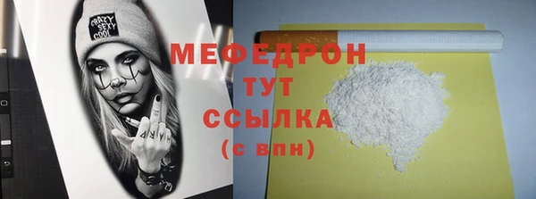 кокаин перу Абдулино