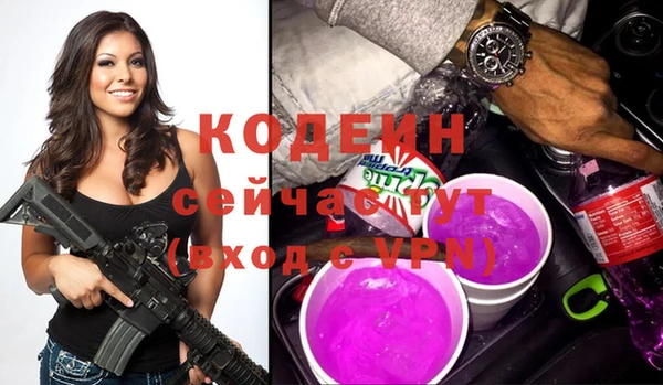 скорость Абаза
