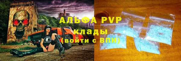 мефедрон мука Абинск