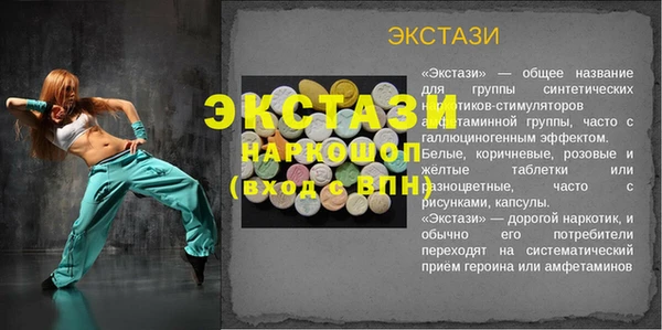 кокаин перу Абдулино