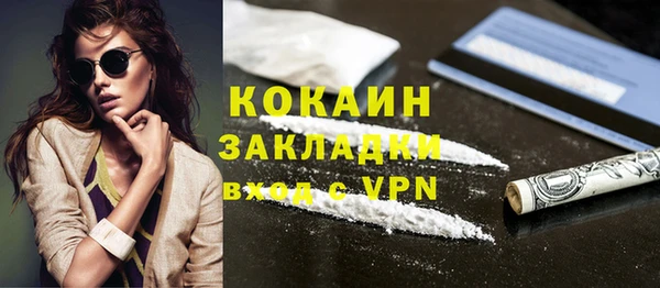мефедрон мука Абинск