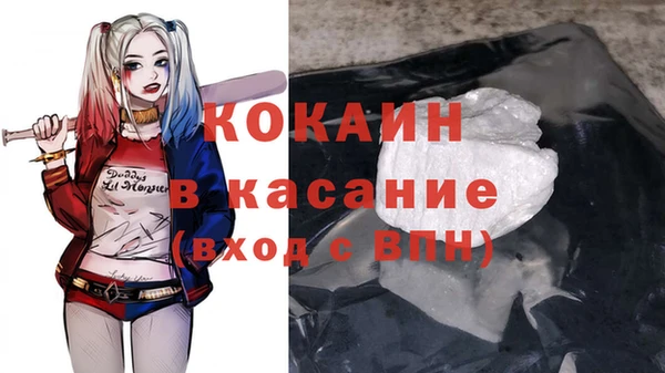 мефедрон мука Абинск