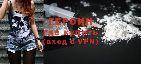 кокаин перу Абдулино