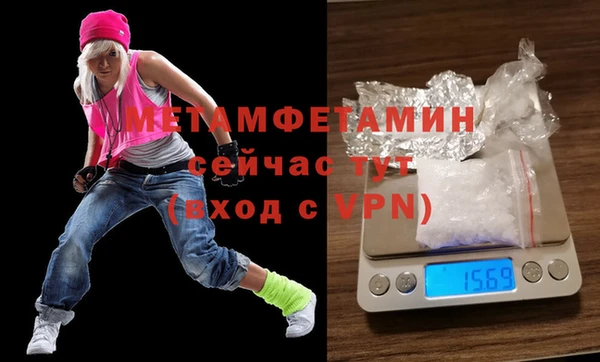 кокаин перу Абдулино