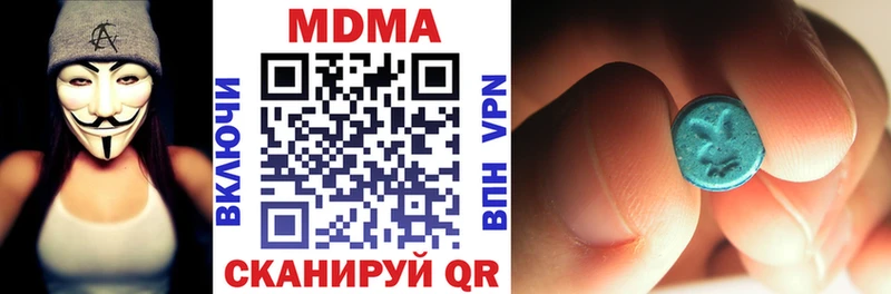 МДМА Molly  shop клад  Агрыз  наркошоп 